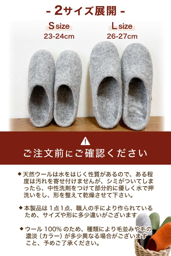 Aprox Room Size Small Warm for Indoor Use In for Men and Natural Handmade Slippers, Orange, (23-24cm), Winter, Women, 100% Wool,