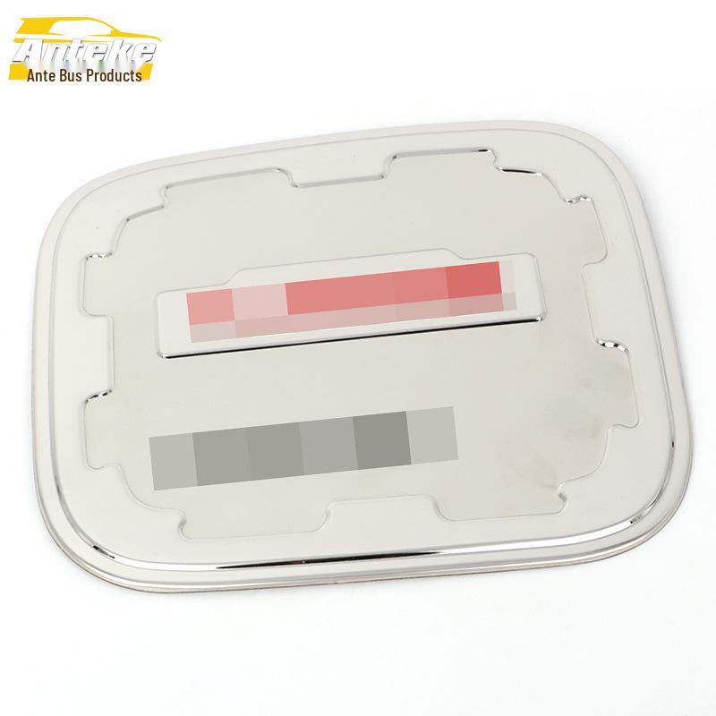 Borui Stainless Steel Fuel Cap Anti-Scratch Decoration Sticker