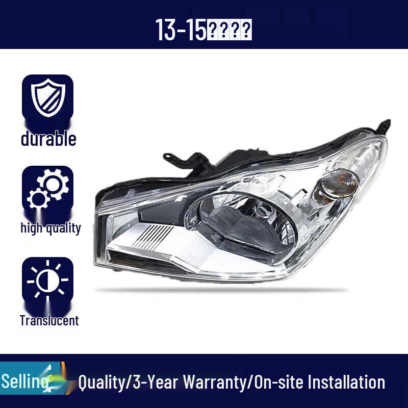 Compatible Changan Suzuki Alto Headlight Assembly for Models 13-15: Front, Parking, and Turn Signal Lights.