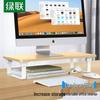 Ugreen Wood Grain Monitor & Laptop Riser
