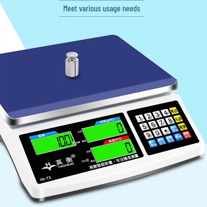 Yingheng High-Precision Rechargeable Commercial Platform Scale