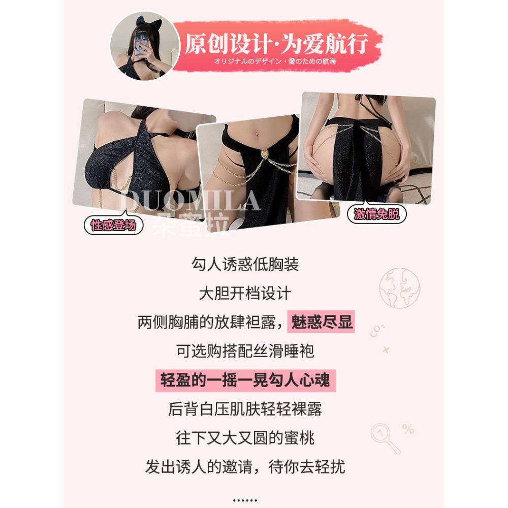 Domila Sexy Lingerie Sexy Queen Fan Antique Egyptian Cat Girl Uniform Set Wholesale F334