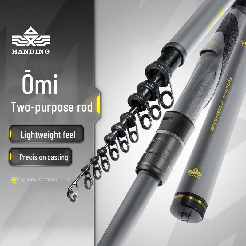 Han Ding Dual-Use Telescopic Fishing Rod