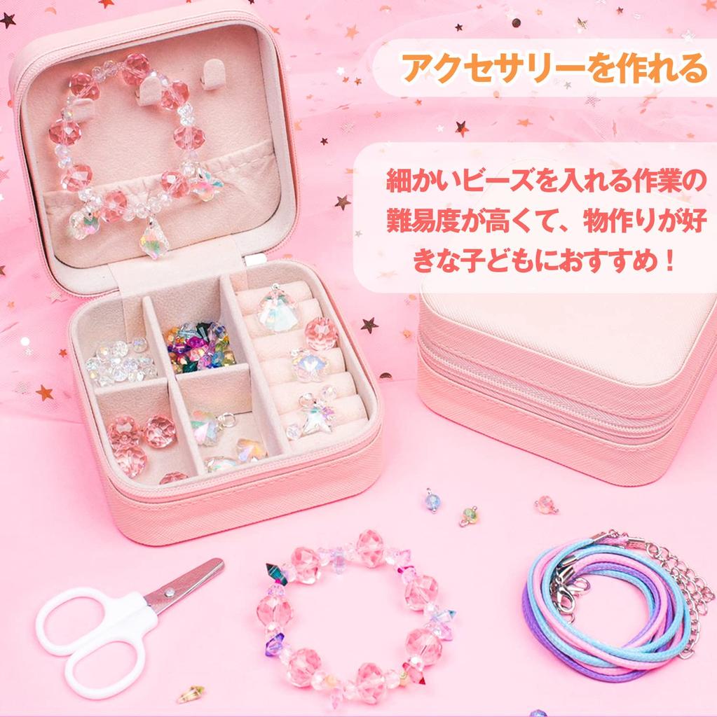 CORPER TOYS Making Toy Accessory Kit with and Silicone Rubber Beads for and Includes Jewelry DIY Craft Perfect As a Christmas Gift 141-Piece Beads,