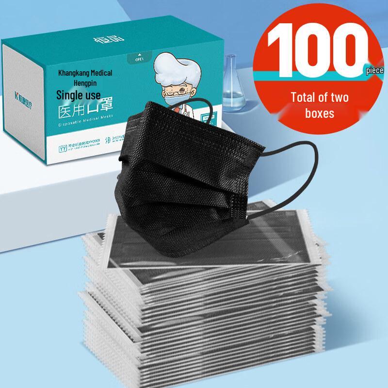 Xiao Bu Sen Lin Disposable Face Masks
