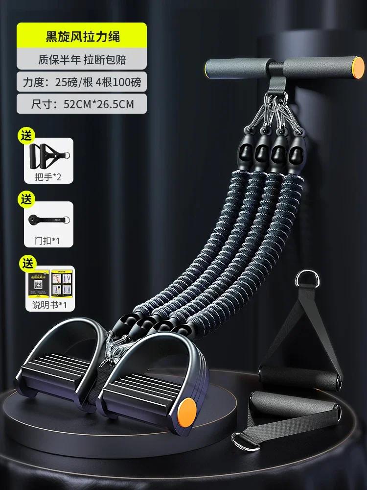 Pedal Type Tensioner Multifunctional Tension Device for men s Fitness,Back, Abdomen, and Abdominal Muscle Training, Pull Rope