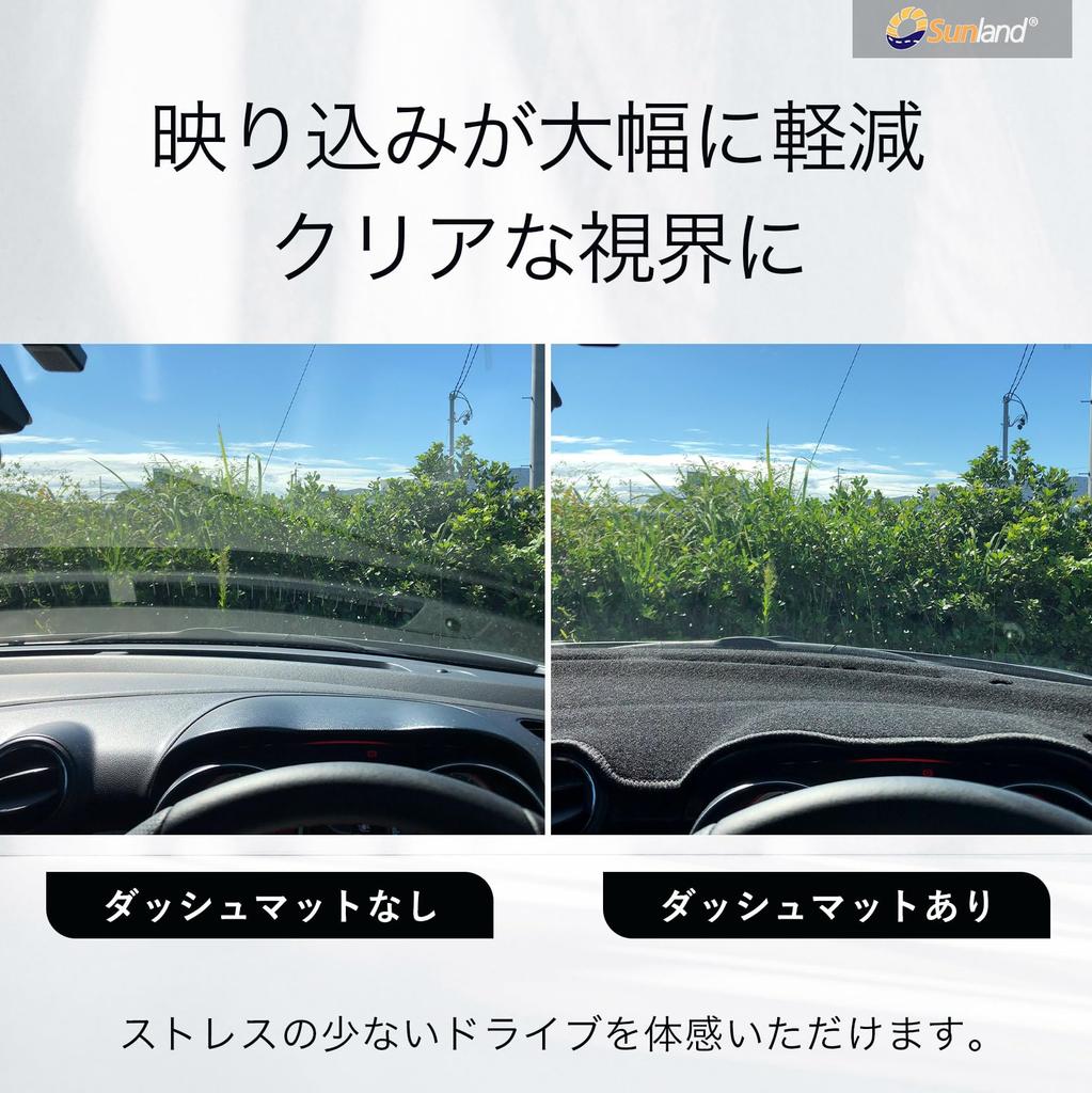 Sunland Dashboard Mat for Toyota Land Cruiser Prado 150 Series Interior Accessories (T11301) (Late/Current Models) -