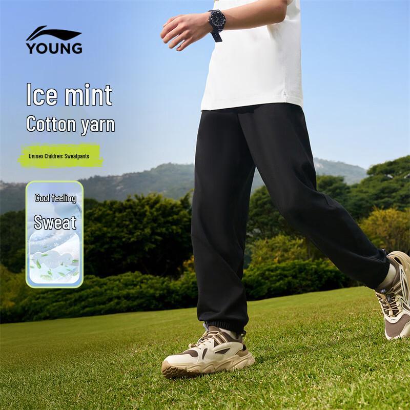 Li-Ning Kids' Cool & Absorbent Cuffed Sweatpants