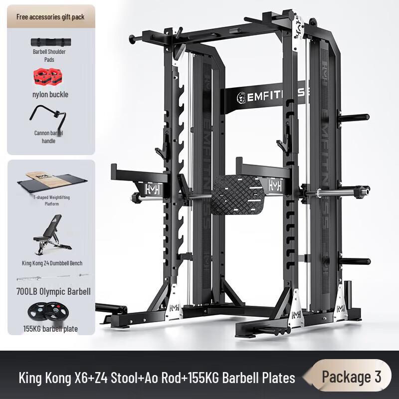 Yimai X6 Commercial Multi-Functional Gym System with Squat Rack & 155KG Weight Set