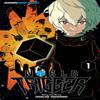 World Trigger Vol. 1 by Daisuke Ashihara Paperback Book 9781421577647