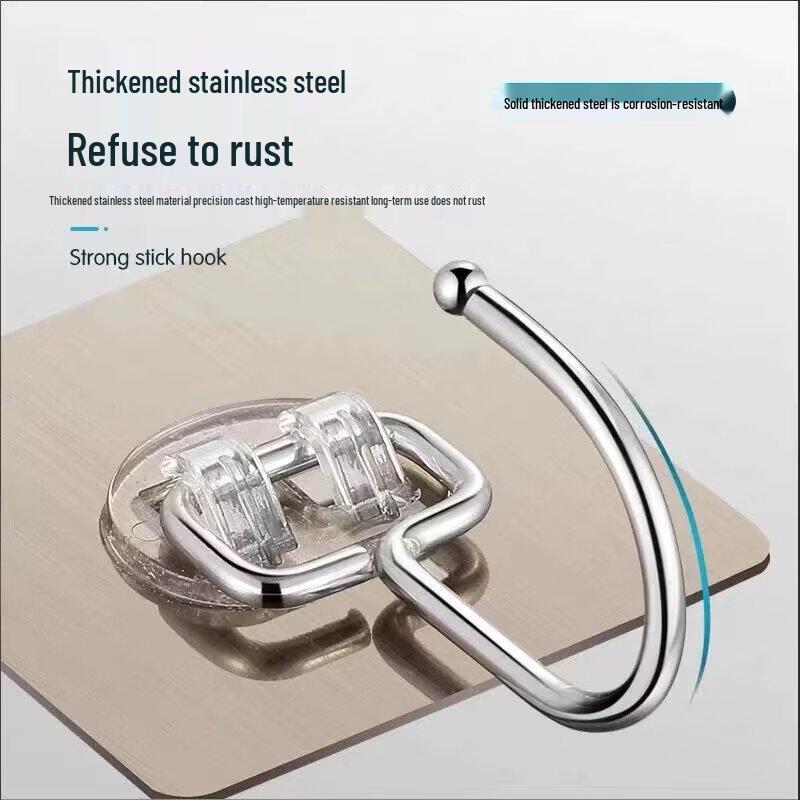 LIEI Stainless Steel Self-Adhesive Hook