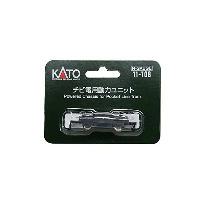 KATO N Gauge Chibi-den Power Unit 11-108 Railway Model Supplies