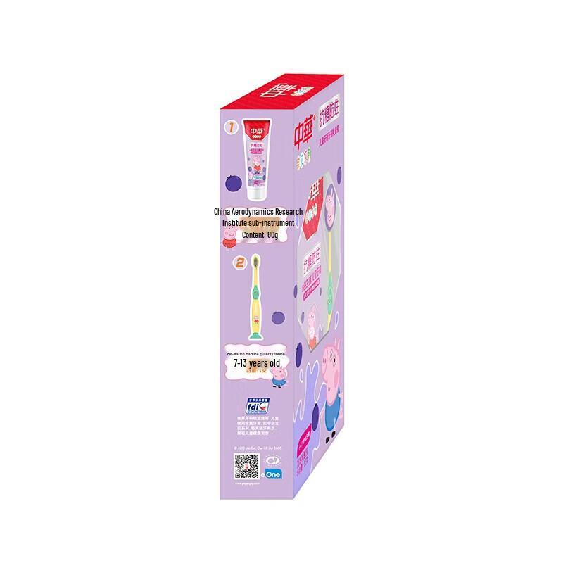 Zhonghua Kids & Adult Toothpaste Bundle