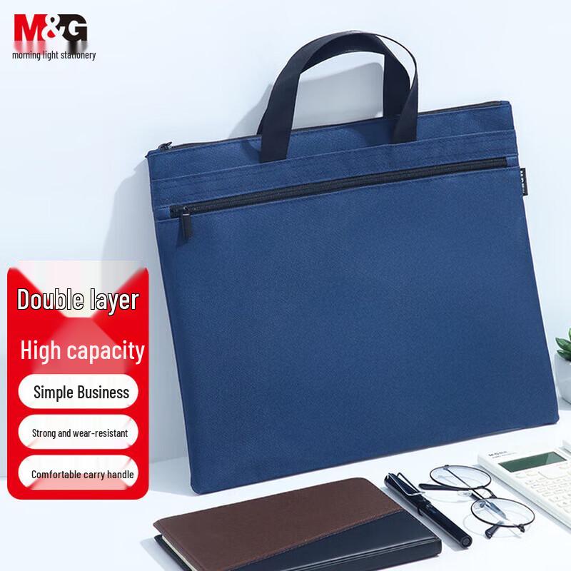 M&G Portable Waterproof Business Conference Document Bag
