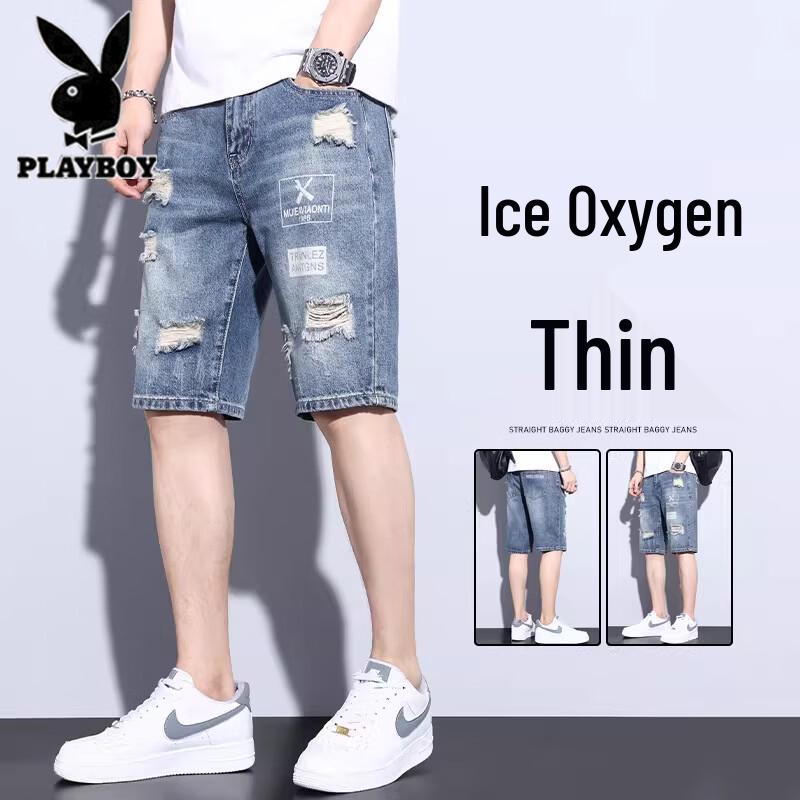 Playboy Men s Ripped Denim Shorts 29