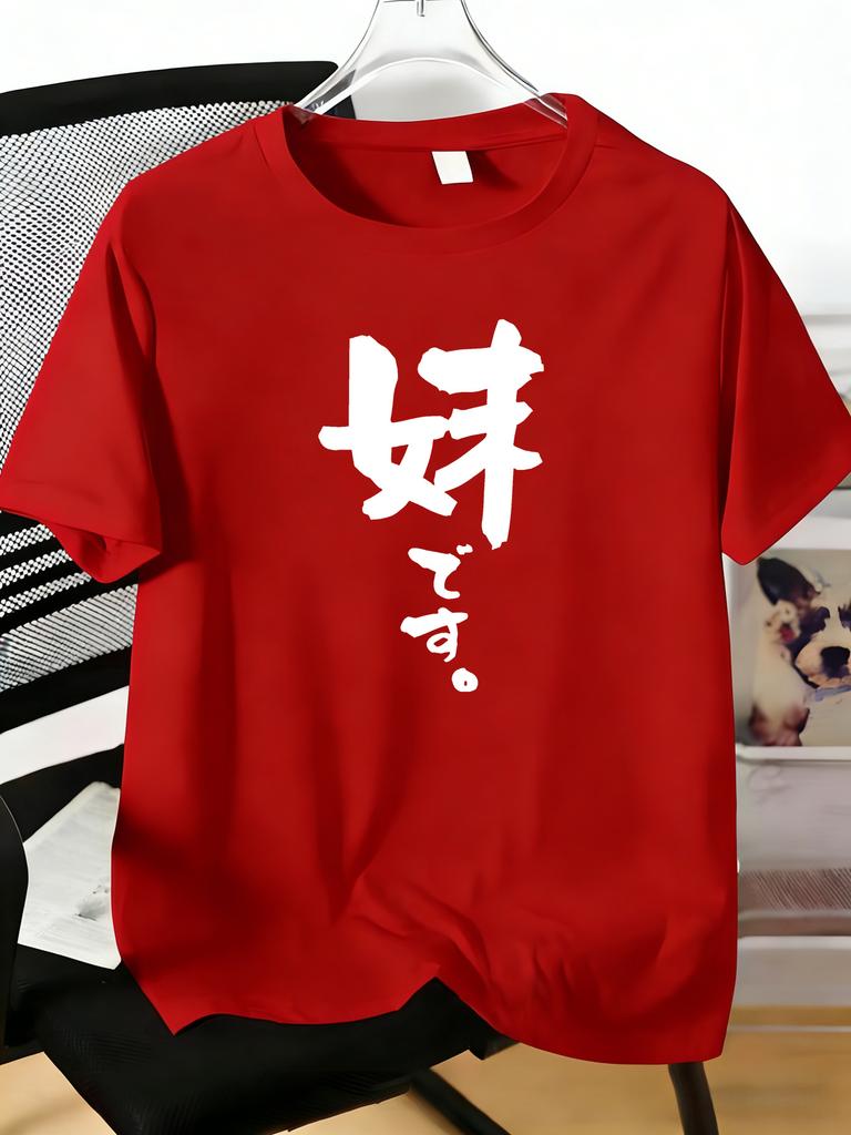 Unisexs Tee Classic Japanese Kanji Art Calligraphy Print Cotton Short Sleeve Male Casual Streetwear Outdoor Daily Basic Fashion Top