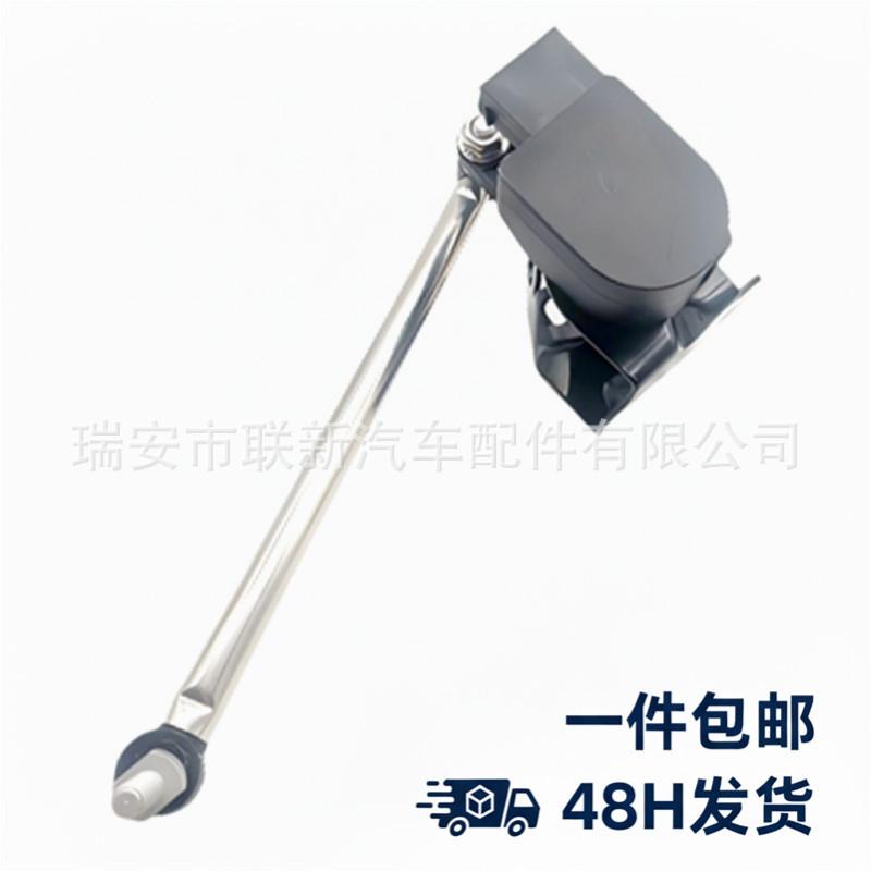 Porsche Panamera Height Sensor Bracket - 97033302103, Cross-Border Popular Porsche Panamera height sensor