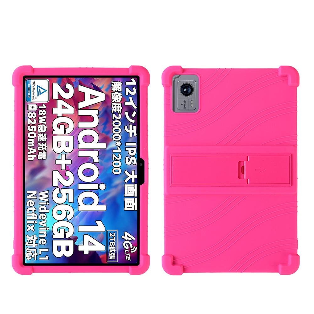 Silicone Case for DOOGEE T20 Ultra 12 Inch Tablet Shockproof Protective Cover with Kickstand TPU Full Body