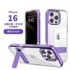 Applicable to iphone16 integrated square bracket mobile phone case Apple 15promax transparent mobile phone case wholesale