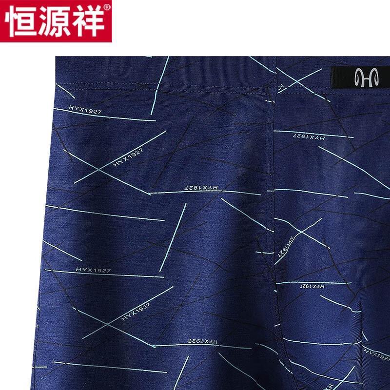 Hengyuanxiang Men's Cotton Printed Underwear