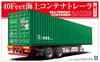 Aoshima Bunka Kyozaisha Heavy Freight Series 40 Fuß Marine Container Anhänger Zweiachsiges Kunststoffmodell 1/32 Nr. 6