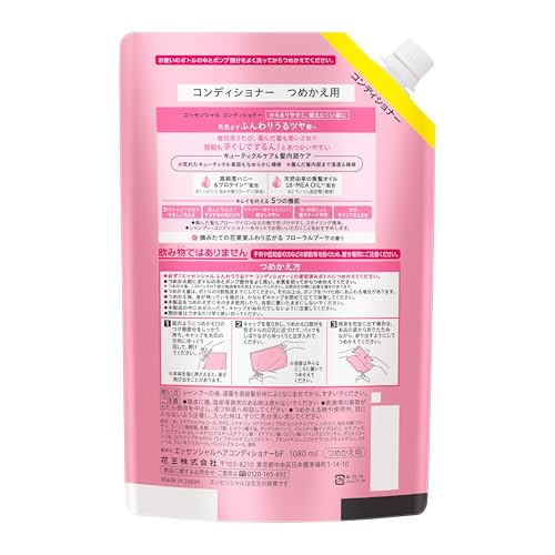 Essential Soft and Lustrous Conditioner Refill 1080ml
