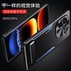 Applicable to IQOO11 mobile phone case, new Pro aluminum alloy matte anti-fingerprint advanced sense all-inclusive anti-drop  case