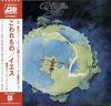 LP Record YES - Fragile P8206A ATLANTIC 1972 Japan Rock Used