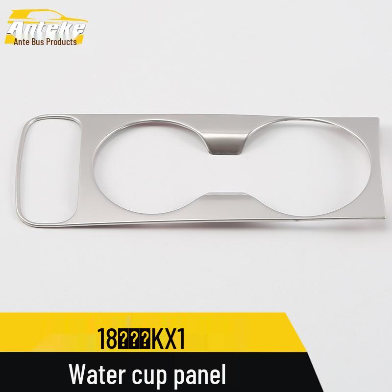 Yipao KX1 Cup Holder & Gear Shift Decorative Panel for 18 Models