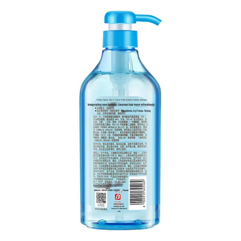 Bee & Flower Plant Invigorating Shampoo & Conditioner Set