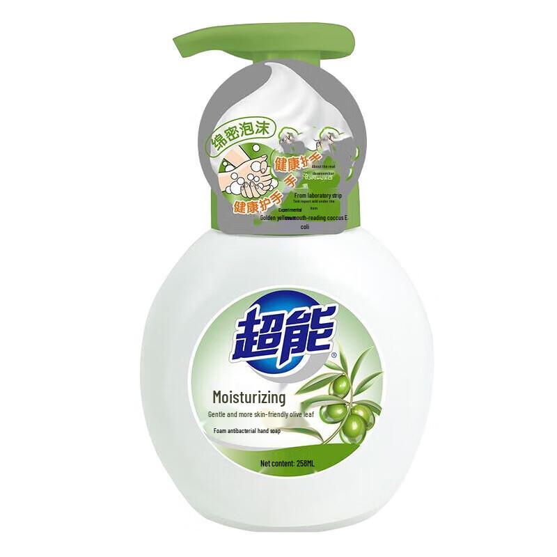 Chaoneng Moisturizing Foaming Hand Soap