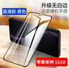14 Applicable 13 Apple 11 Tempered film 12 Glass film XR film Pro mobile phone iPhone13 Anti-privacy film promax