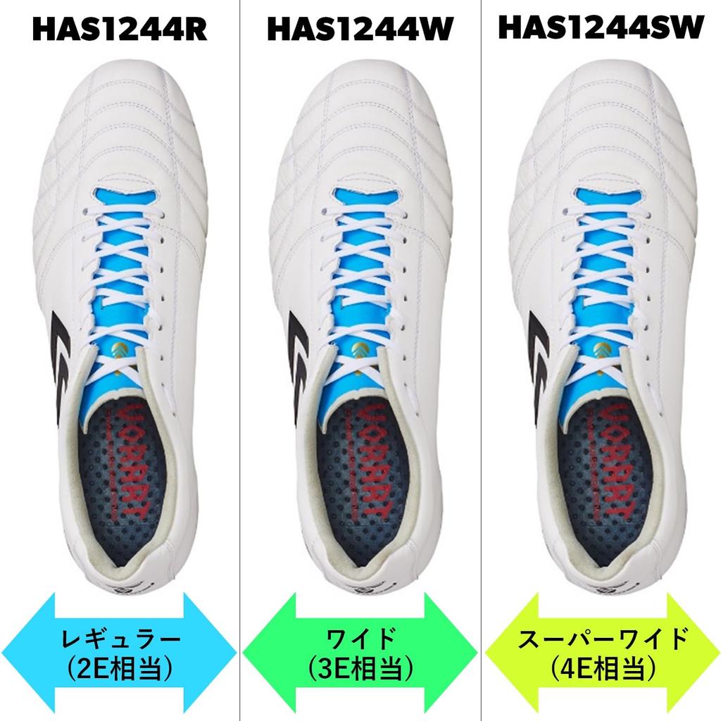 Hummel Volato 3 PRO SUPER WIDE Football Shoes HAS1244SW Size White/Sax (1075) 23.5cm