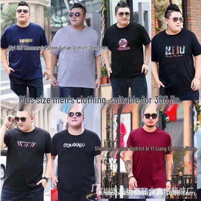 Men's Oversized Cotton Short-Sleeve T-Shirt – Loose Fit, One Piece, Free Shipping