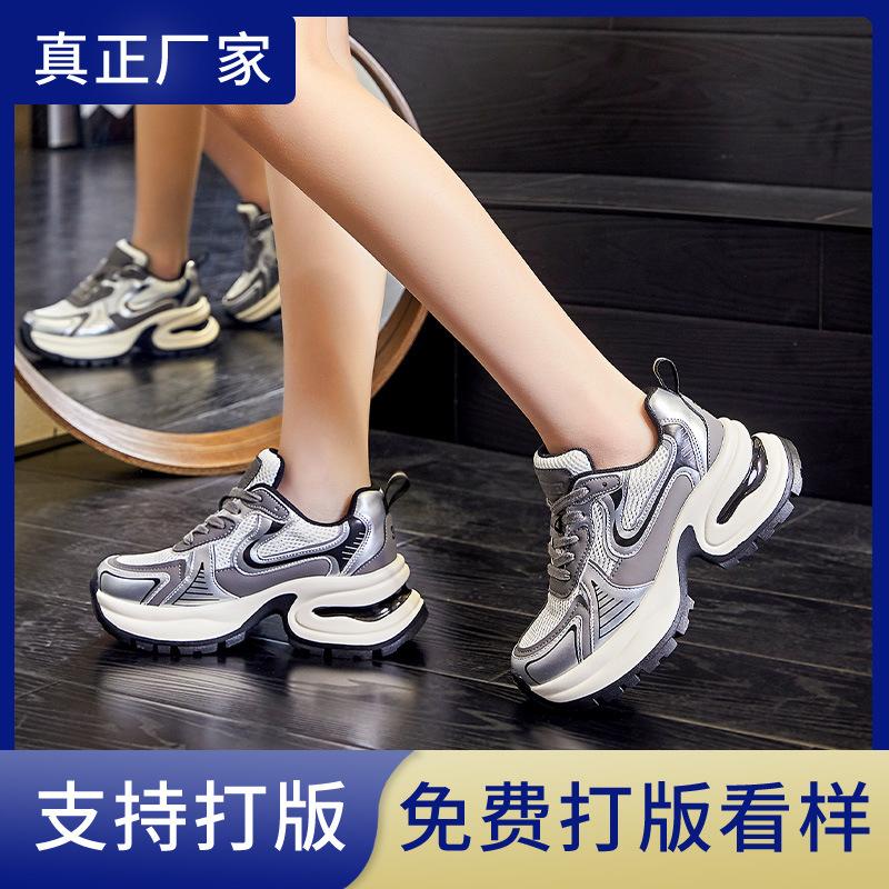 Absorbent Sole Dad Shoes Women's 2025 Spring New Thick-soled Heightening Sports Shoes Casual Fashion Trendy Shoes Versatile Women's Shoes