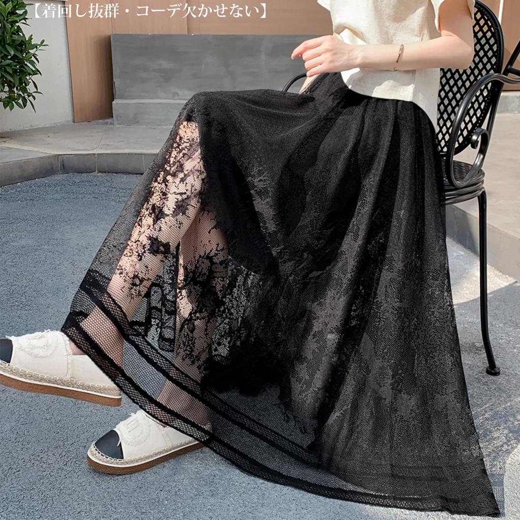 Lace Long Skirt with Elastic Tulle Maxi Everyday [OGCPWYQZ] Women's Skirt, Waist, Skirt, Length, Flared, A-Line, Lined, Figure-Flattering, All-Lace,