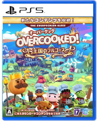 Kingdom Plný kurz PS5 Overcooked! -