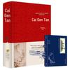 Loisirs et style de vie – Langues étrangères
