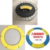Childrens Trampoline Safety Cover With Foam Edge Protector For Outdoor Play Area