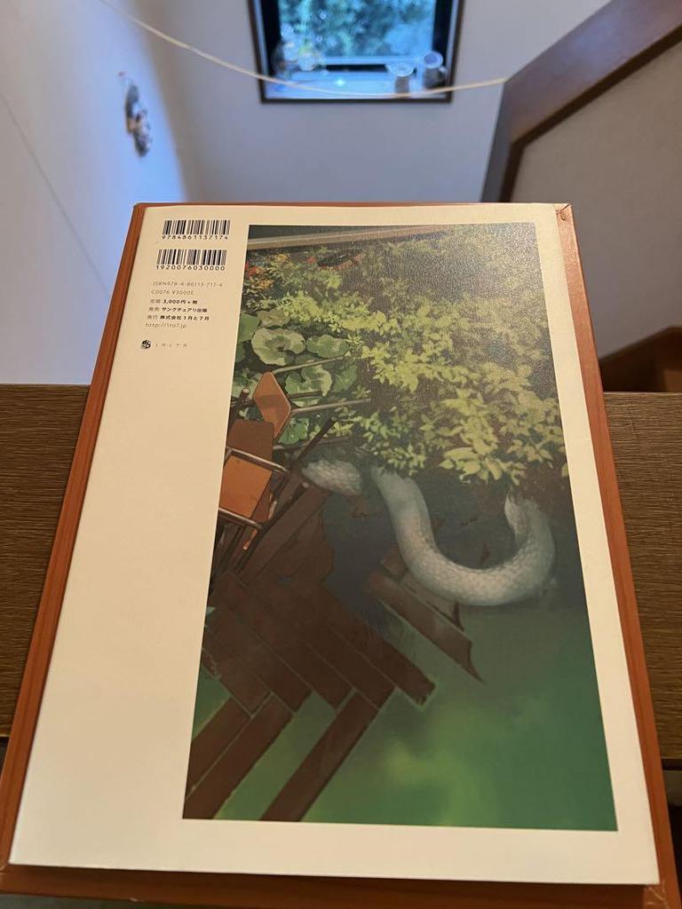 [USED] Kazuaki Artworks vol.2