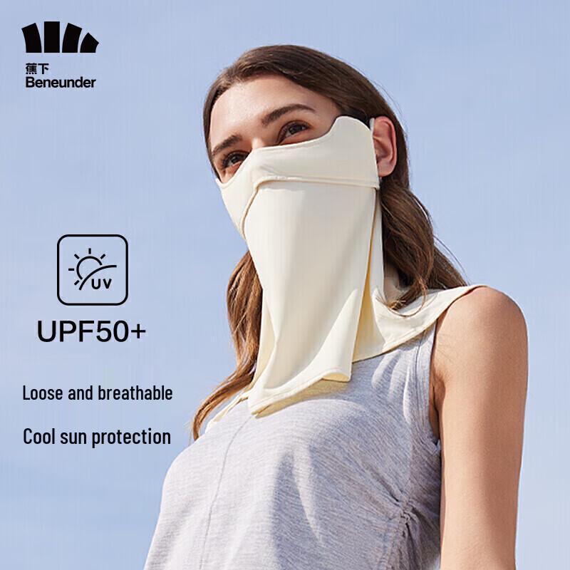 Jiaoxia Cooling UV Protection Full Face & Neck Mask