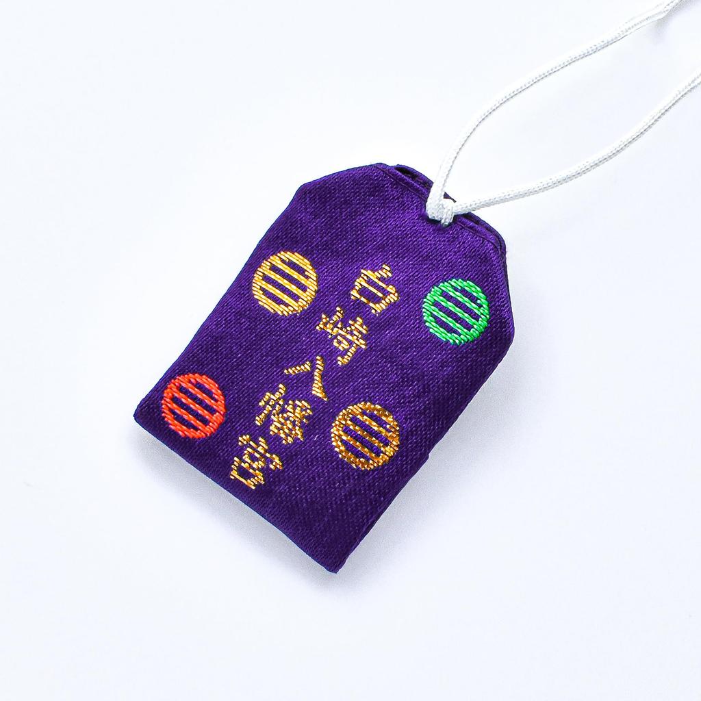 Shirasaki Hachimangu A charm made of reeds with an embroidered lion offering protection against illness and Includes a mini ema charm and has been