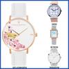 Christian Paul Unisex Wrist Watch R004SVM G003NDSV BYRON GFL03WHSPG Gift Casual Business Sports Student