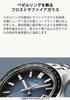 Часы Casio Oceanus, Сделано в Японии, Коллекция Manta Retro Tone, Bluetooth, Радио-солнечные, Сапфировое стекло, OCW-S400RA-2AJF, Мужские, Серебристые