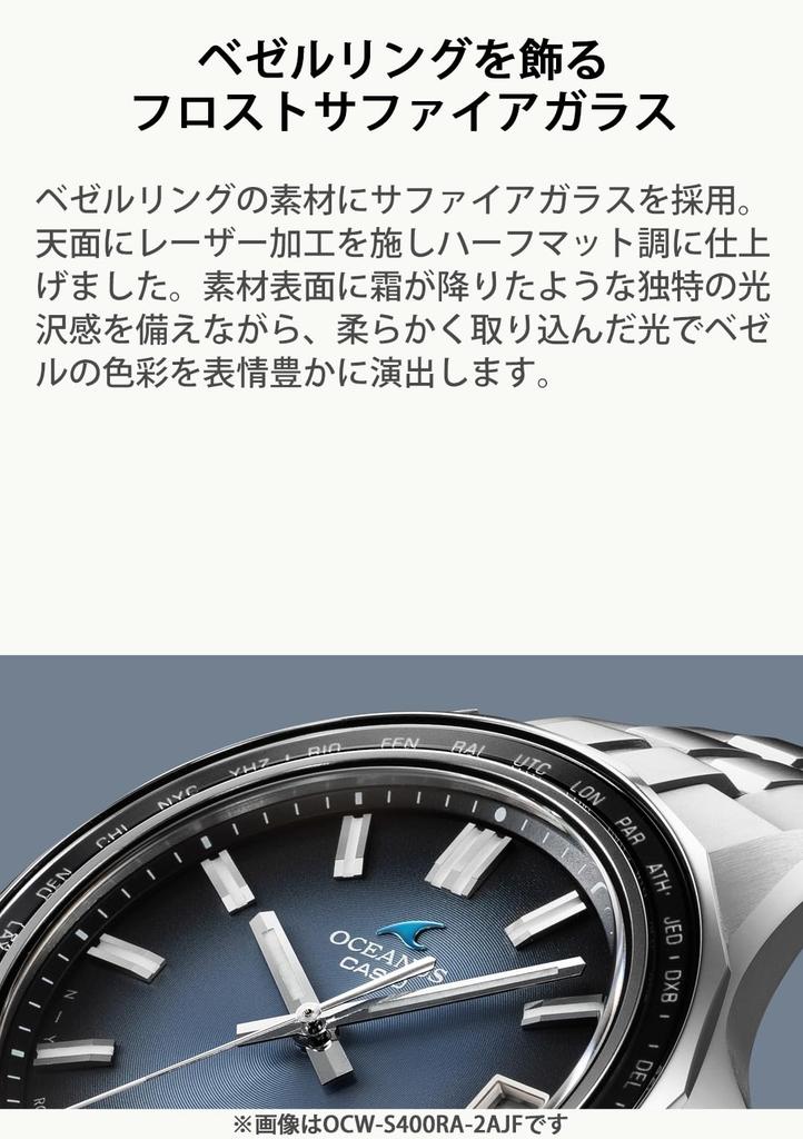 Часы Casio Oceanus, Сделано в Японии, Коллекция Manta Retro Tone, Bluetooth, Радио-солнечные, Сапфировое стекло, OCW-S400RA-2AJF, Мужские, Серебристые
