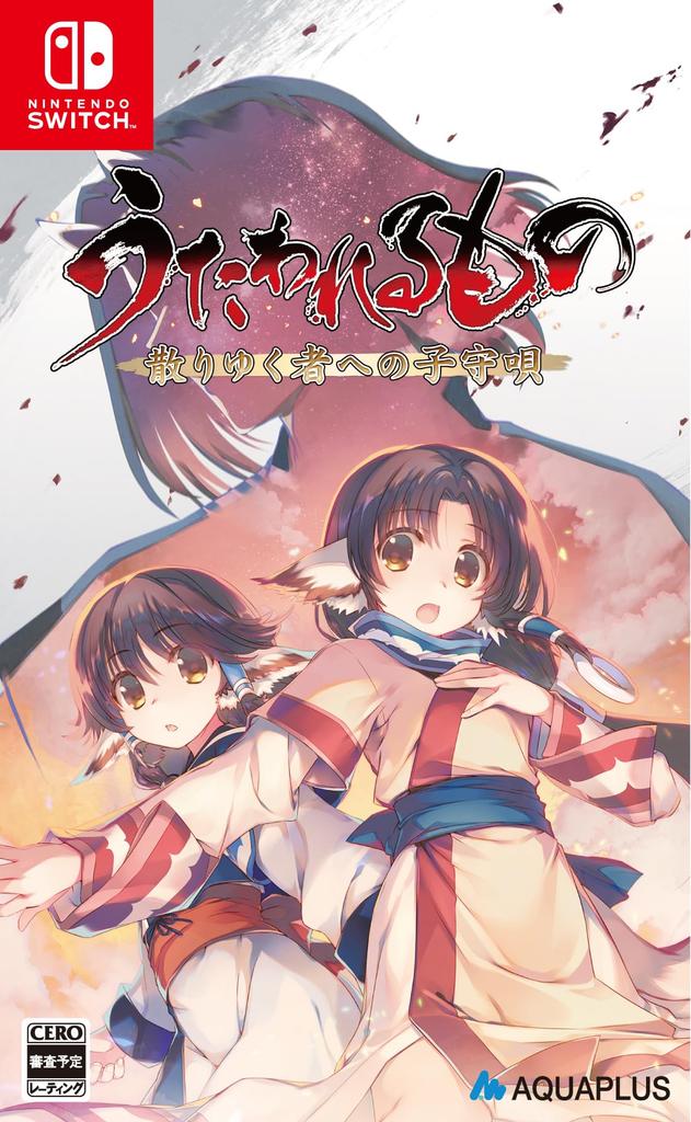 Utawarerumono Lullaby for the Dying for Nintendo Switch - Japan Import (Japanese Version) / Tactical RPG Video Game
