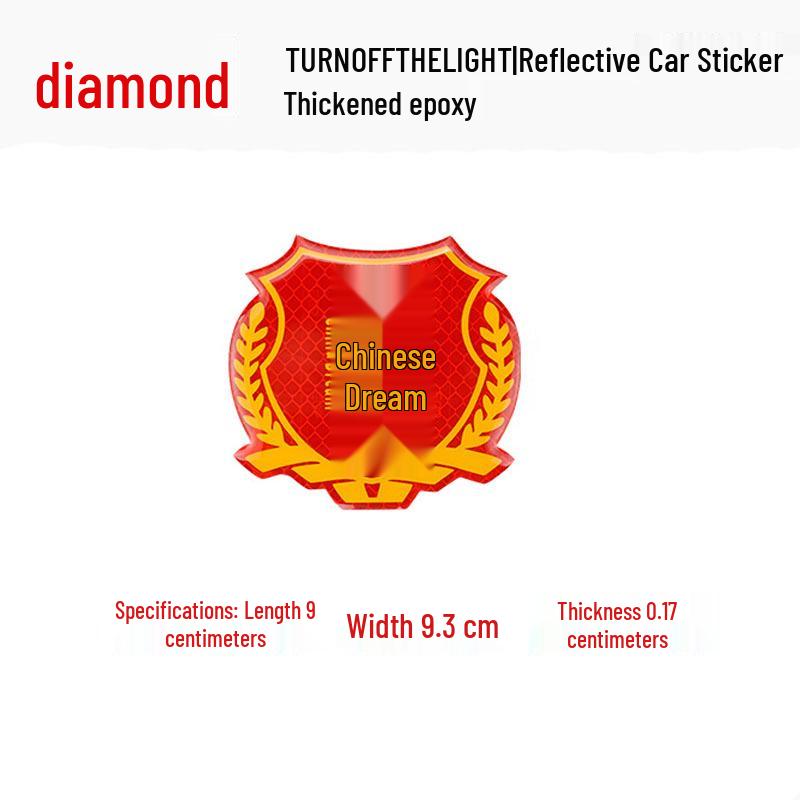 Reflective Crystal Epoxy Red Flag Chinese Character Car Decal