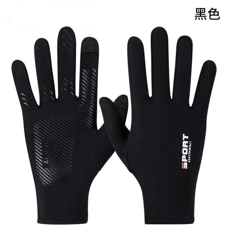 Ice Silk Half Finger Cycling Sports Fitness Sunscreen Gloves