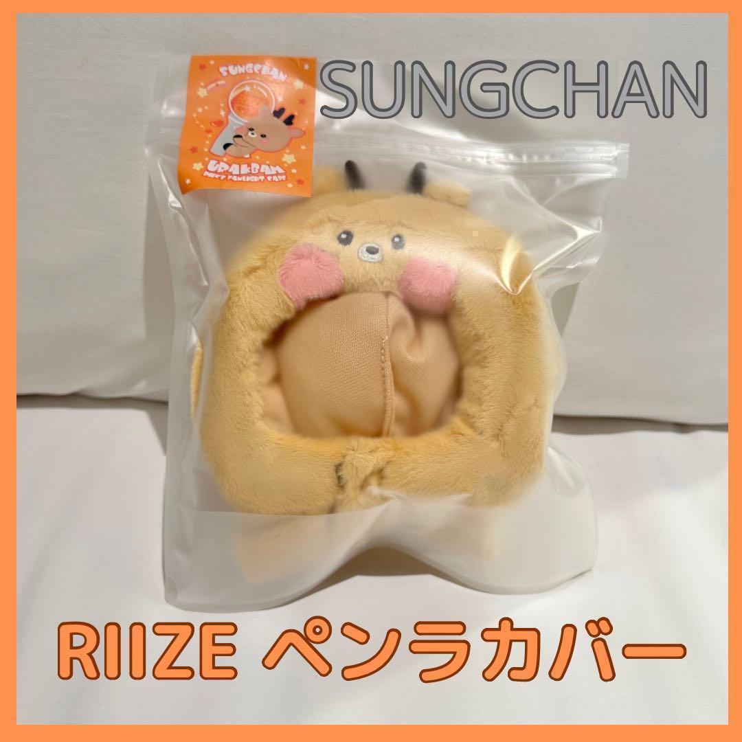 

[ИСПОЛЬЗОВАННЫЙ] RIIZE Rise * Fancon * Seoul * Чехол для Penlight * Songchan