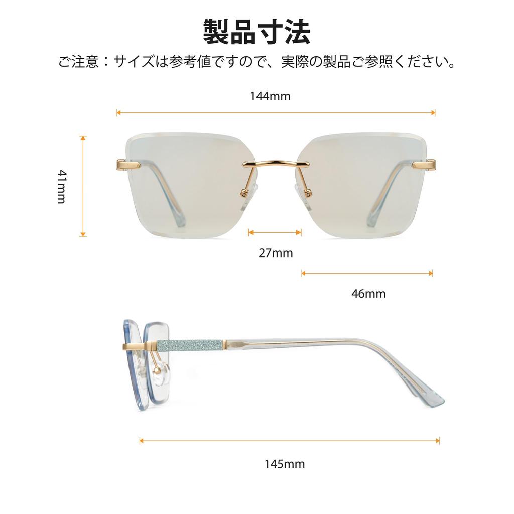 Magic Glasses Photochromic UV Blue Light Blocking Color Suitable for Stylish Design 8347 [Cyxus] - Lenses, Protection, + Changing, Indoor/Outdoor Use,